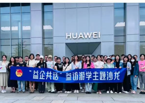 实地学习促成长！龙岗街道参访游学活动为青年“赋能”