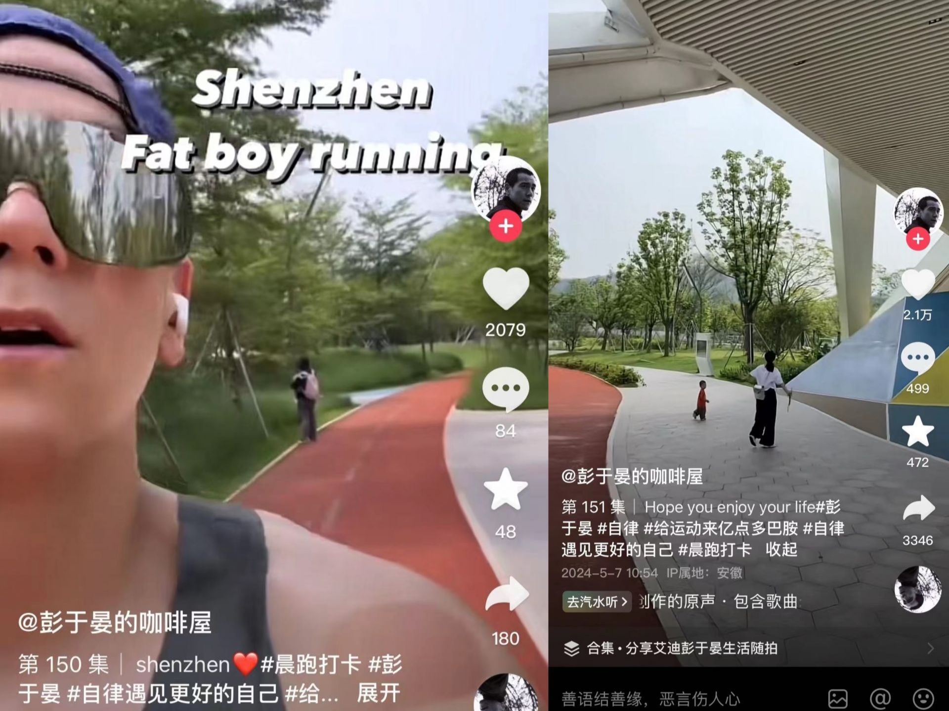“没看过”“很厉害”……彭于晏排队都要玩，深圳公园又出圈了！