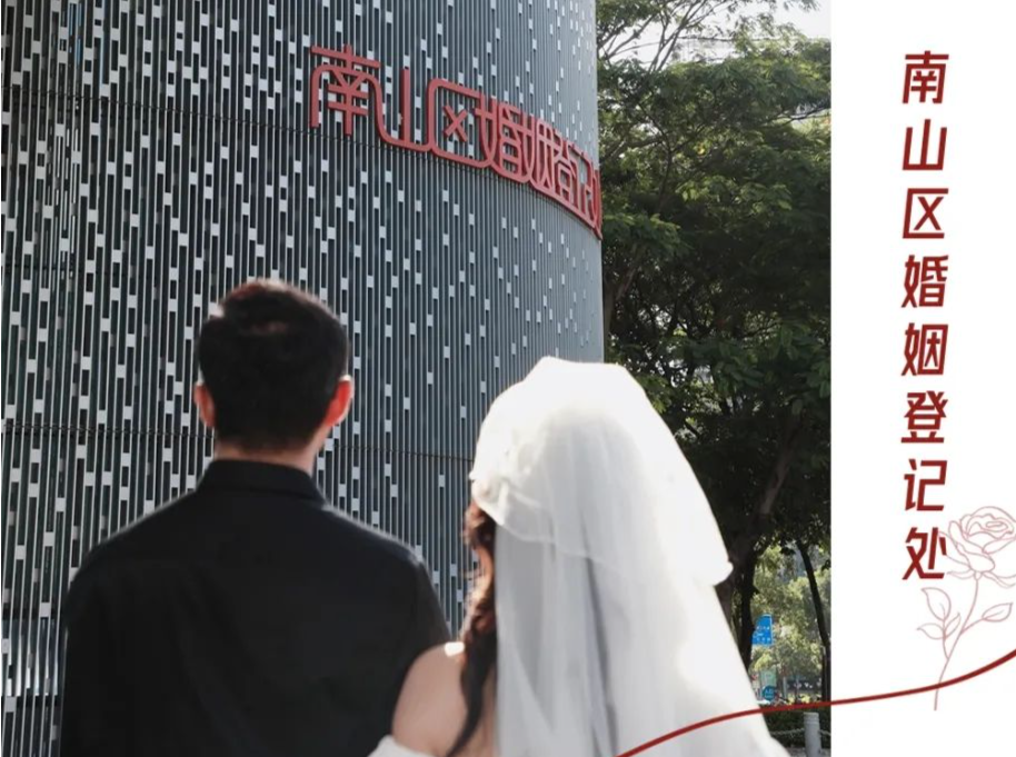 你想要的领“红本本”仪式感，这个婚姻登记处都有！