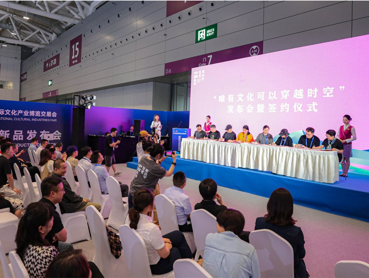 现场达成签约项目22个！第二十届文博会万商云集交投活跃