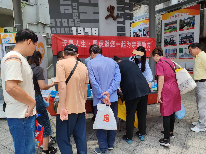 中英街管理局：感恩母亲节，禁毒宣传在行动