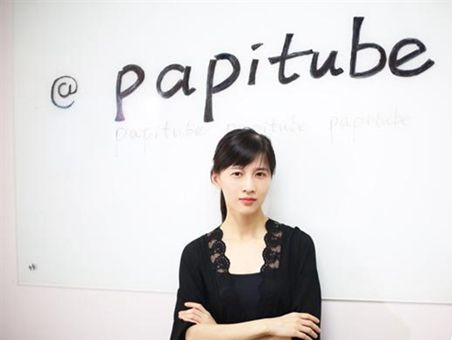 papi酱卸任名下MCN机构董事