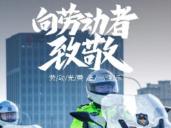 交警发布|事关“五一”假期返程，东莞交警发布重要提醒！
