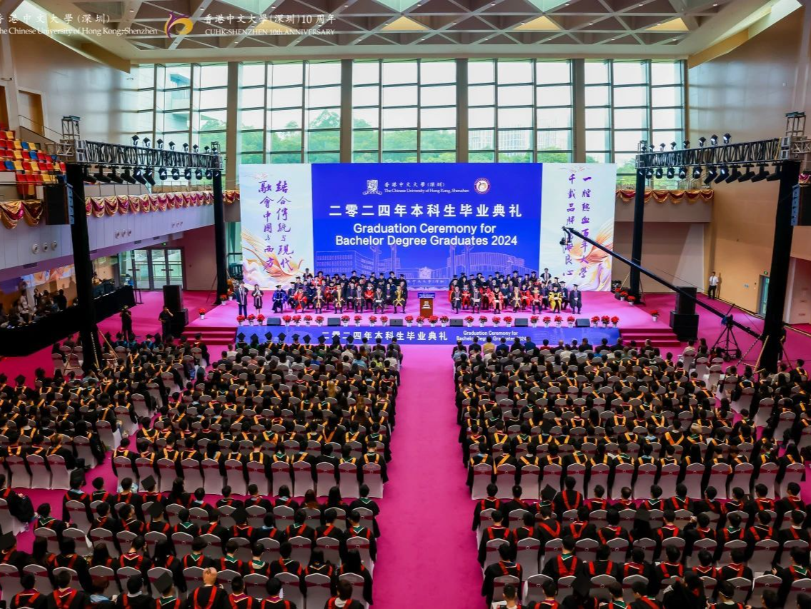 港中大（深圳）举行2024本科生毕业典礼，85%毕业生选择继续深造