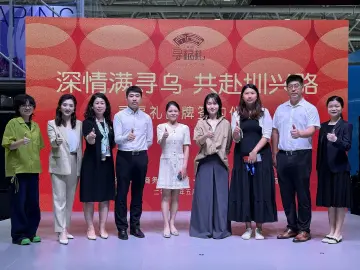 同心聚力共担当，品牌赋能助振兴！四家单位签约“寻福礼”，深寻携手共赴“圳兴路”