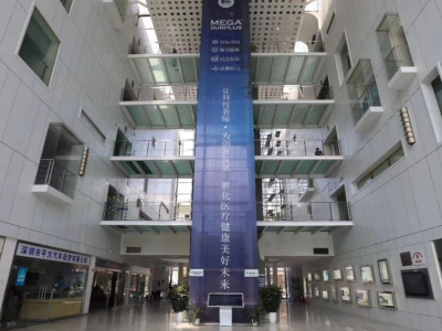 南山医疗器械产业园荣获2023年深圳市小型微型企业创业创新示范基地“优秀”评级