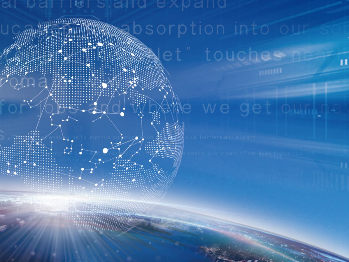 中央网信办等三部门印发《信息化标准建设行动计划（2024—2027年）》 