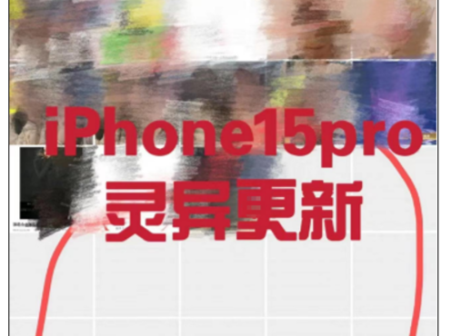 看了今天这个热搜，有人打开相册后两眼一黑……苹果更新出现巨大漏洞？
