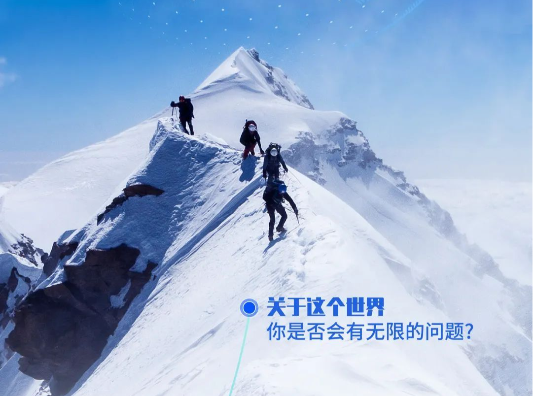 未被定义的期待！深圳零一X-Challenge向你发起挑战