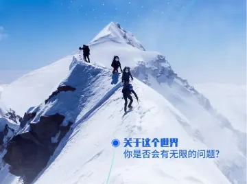 未被定义的期待！深圳零一X-Challenge向你发起挑战