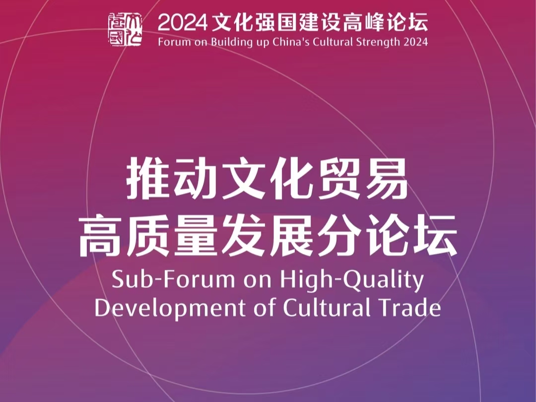 嘉宾专访 | 三七互娱集团副总裁程琳： 让游戏成为文化交流中的重要角色