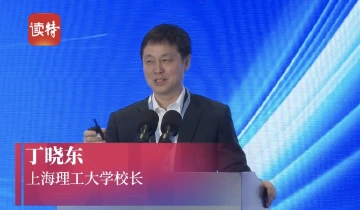 丁晓东：“双足机器人"破吉尼斯世界纪录
赋能人机共融智能出版