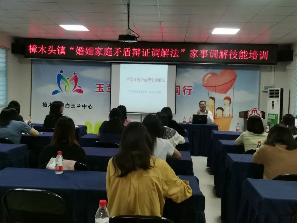 东莞樟木头：李召明“三解”工作法化解矛盾纠纷