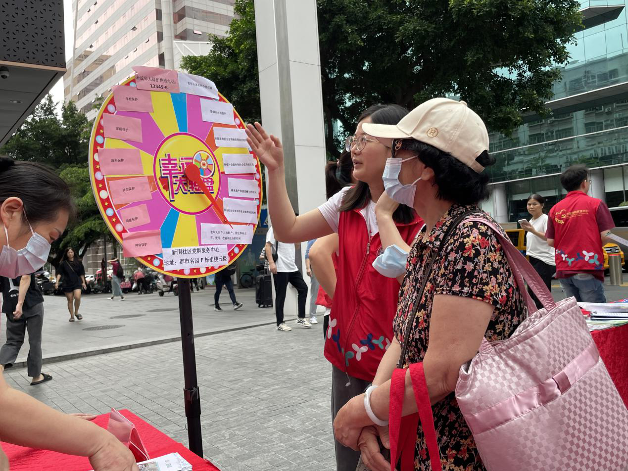 新围社区开展普法集市活动
