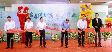 又添美食打卡地！“中华老字号”冶春深圳首店落户深创投广场