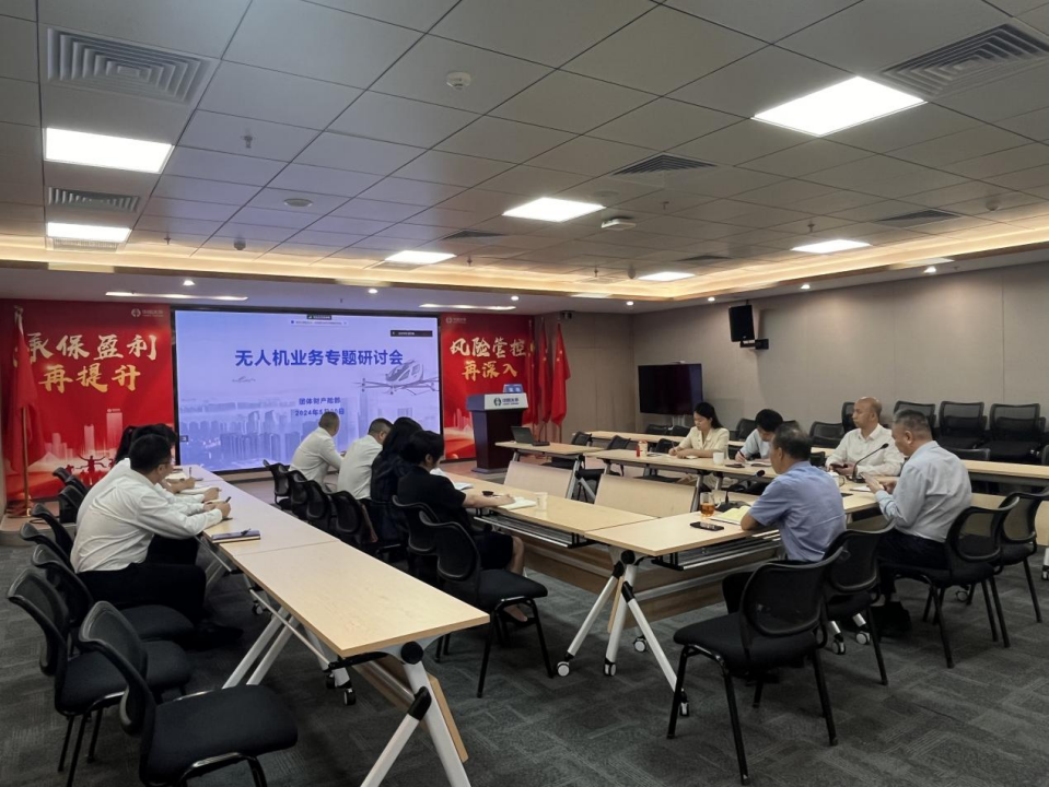 太平财险深圳分公司探索发展无人机保险