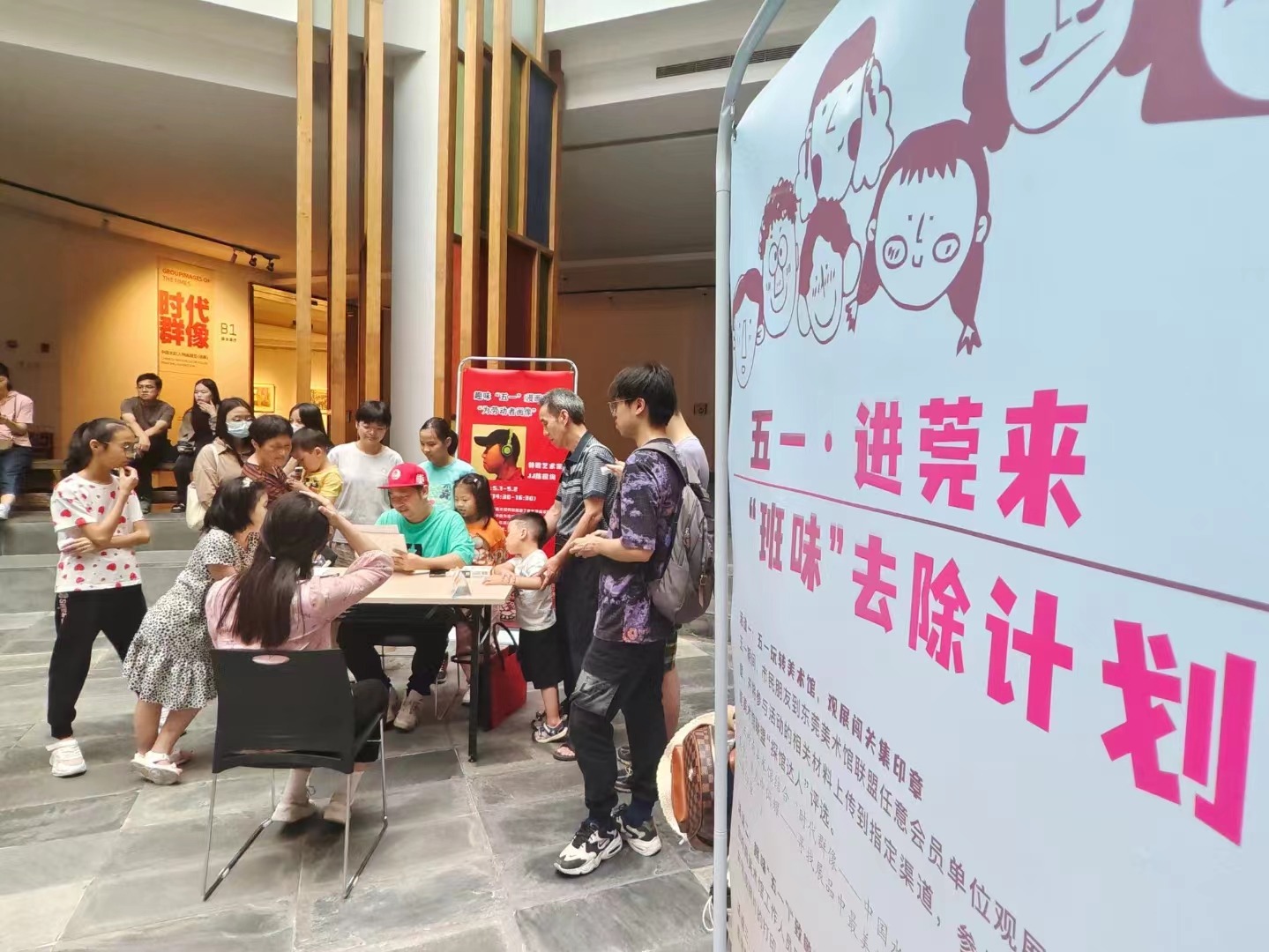 五一·进莞来｜假期想去除“班味”，就来岭美