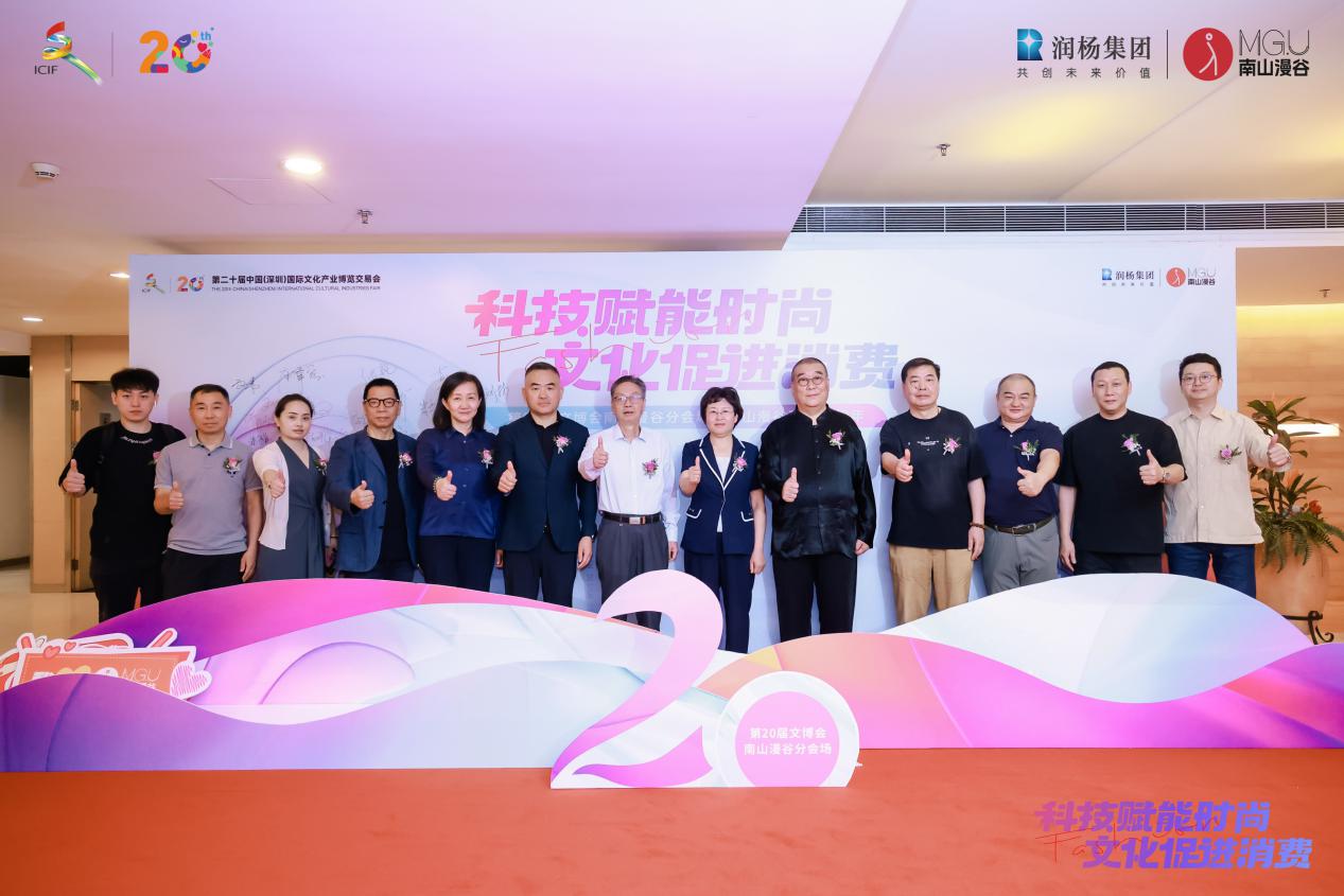 文博会南山漫谷分会场开幕，多项订货展览同期举行总交易额或超6亿元