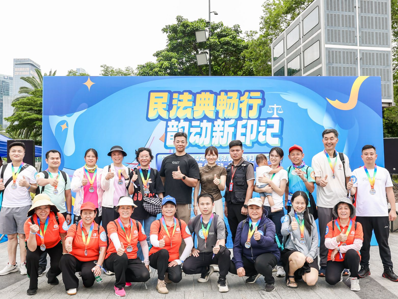 新安街道民法典宣传火力全开，市民玩转定向徒步