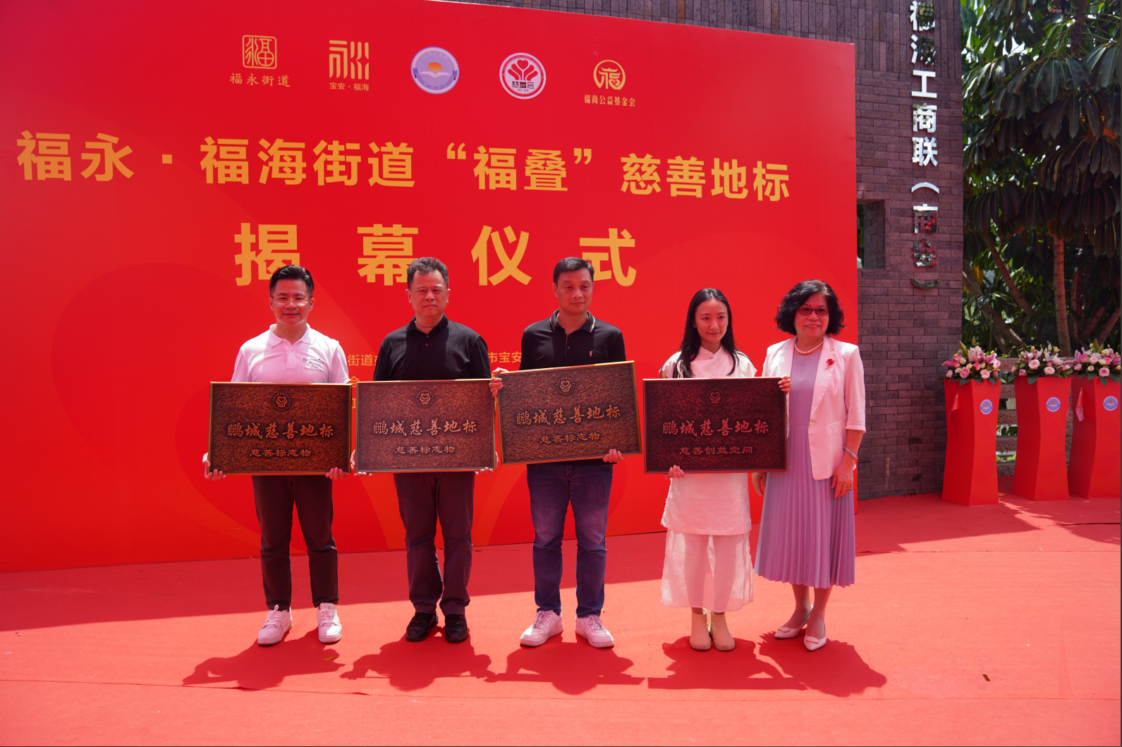 宝安慈善地标+1！“福叠”28日亮相，为全区第四座