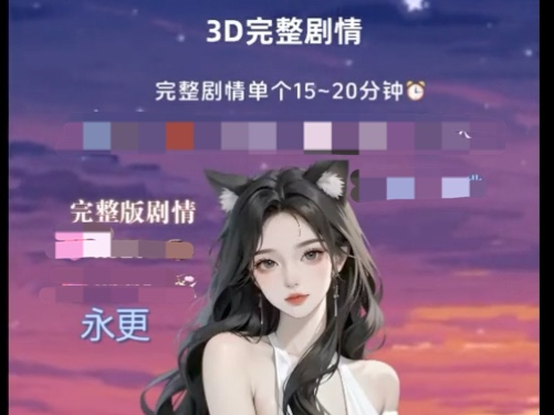 “助眠”直播暗藏“软色情”？抖音今年已处置违规账号超200万个