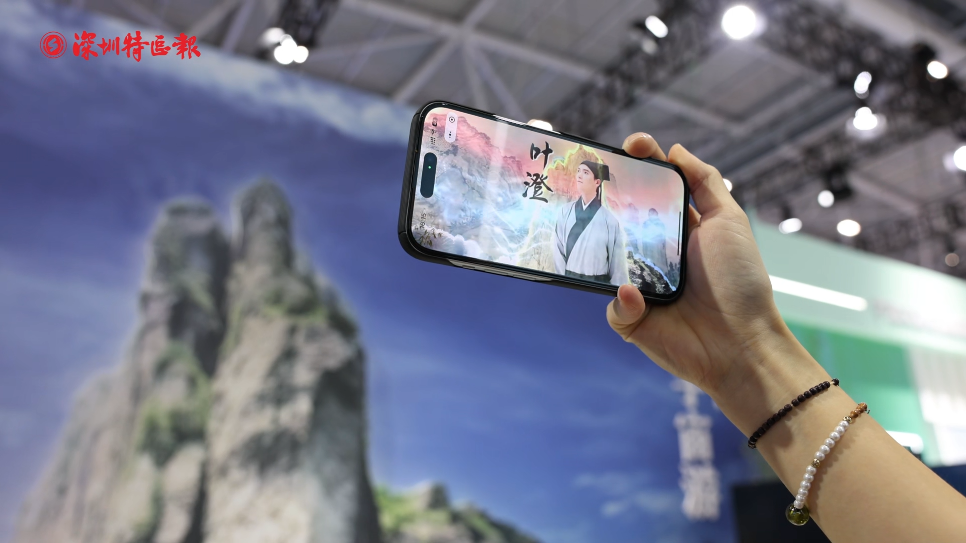 科技赋能文旅产业，举起手机就能将虚拟世界与实景融合