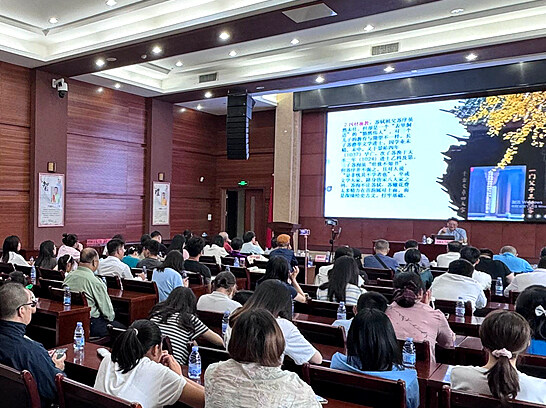 惠州东坡文化大讲堂开讲：苏东坡的​家国情怀与民本思想具有当代价值