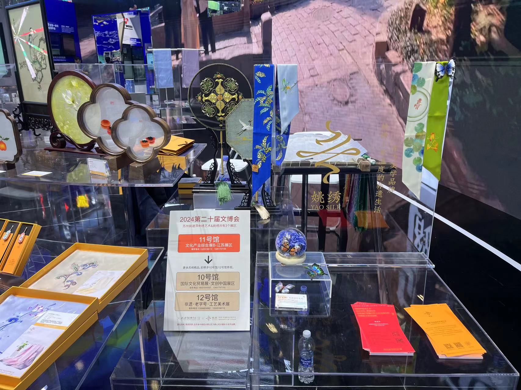 非遗姚绣show文博，小针线闪耀大舞台！