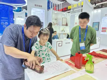 蔚来文博会上发新车 传家壶呈现东方美 女子功夫团出圈  “新顶流”展现文产地平线