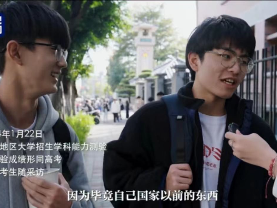 评论 | 高中生不知中国史，谁在葬送台湾的未来？