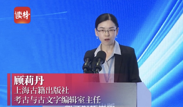  顾莉丹：青年编辑能力的提升
必然会带来出版事业的蓬勃发展