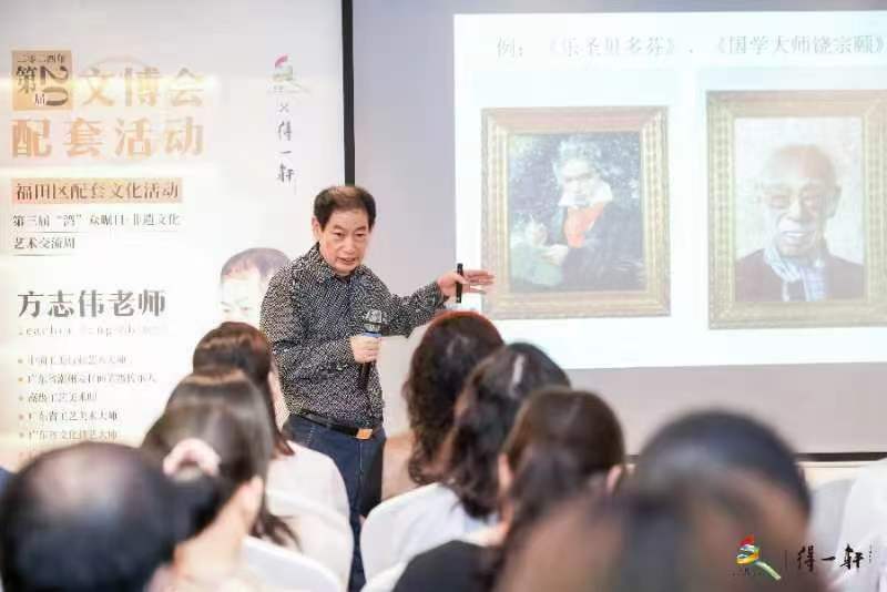 第三届"湾"众瞩目•非遗文化艺术交流周文博会配套文化活动在得一轩举行