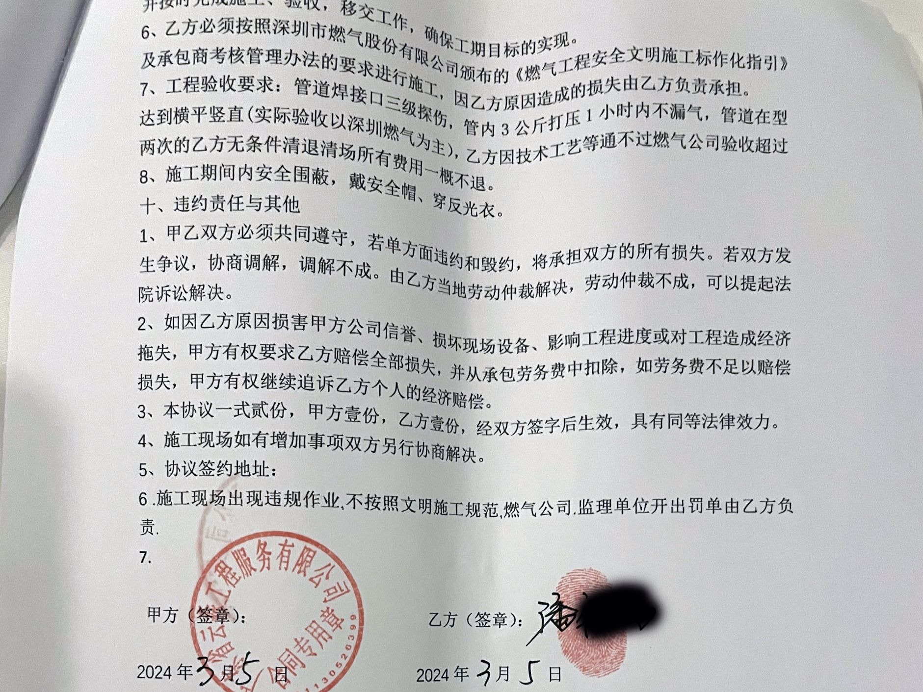 签了合同却被一再拖延开工，承揽人索赔误工费遭拒，该如何维权？