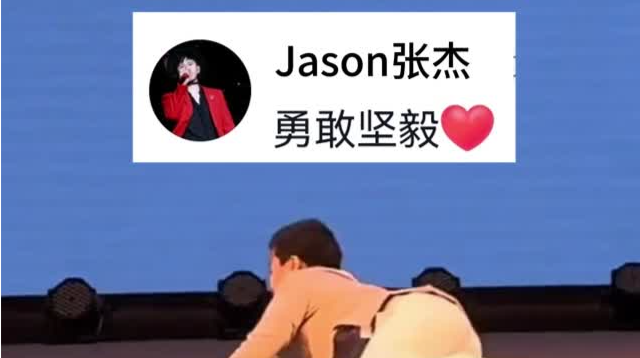 脑瘫男孩摔倒还坚持朗诵
其母：他把张杰当榜样