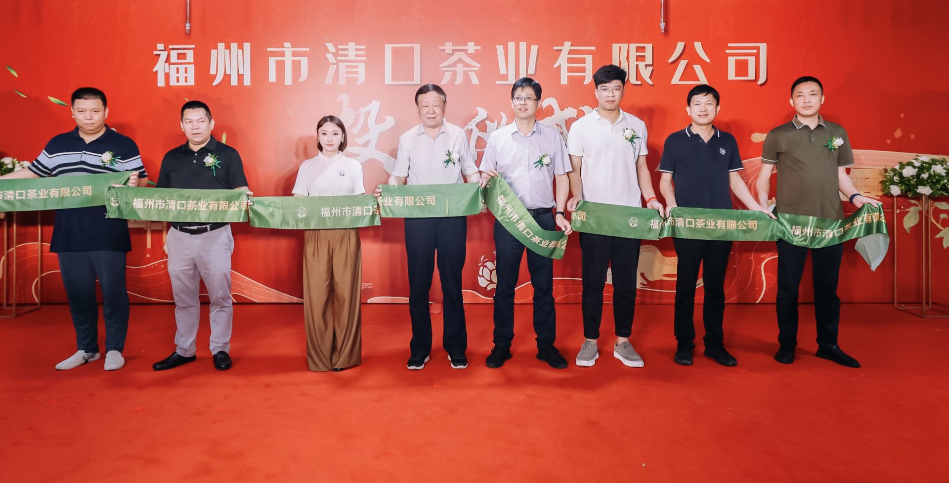 茶百道自有原叶茶生产基地投产
