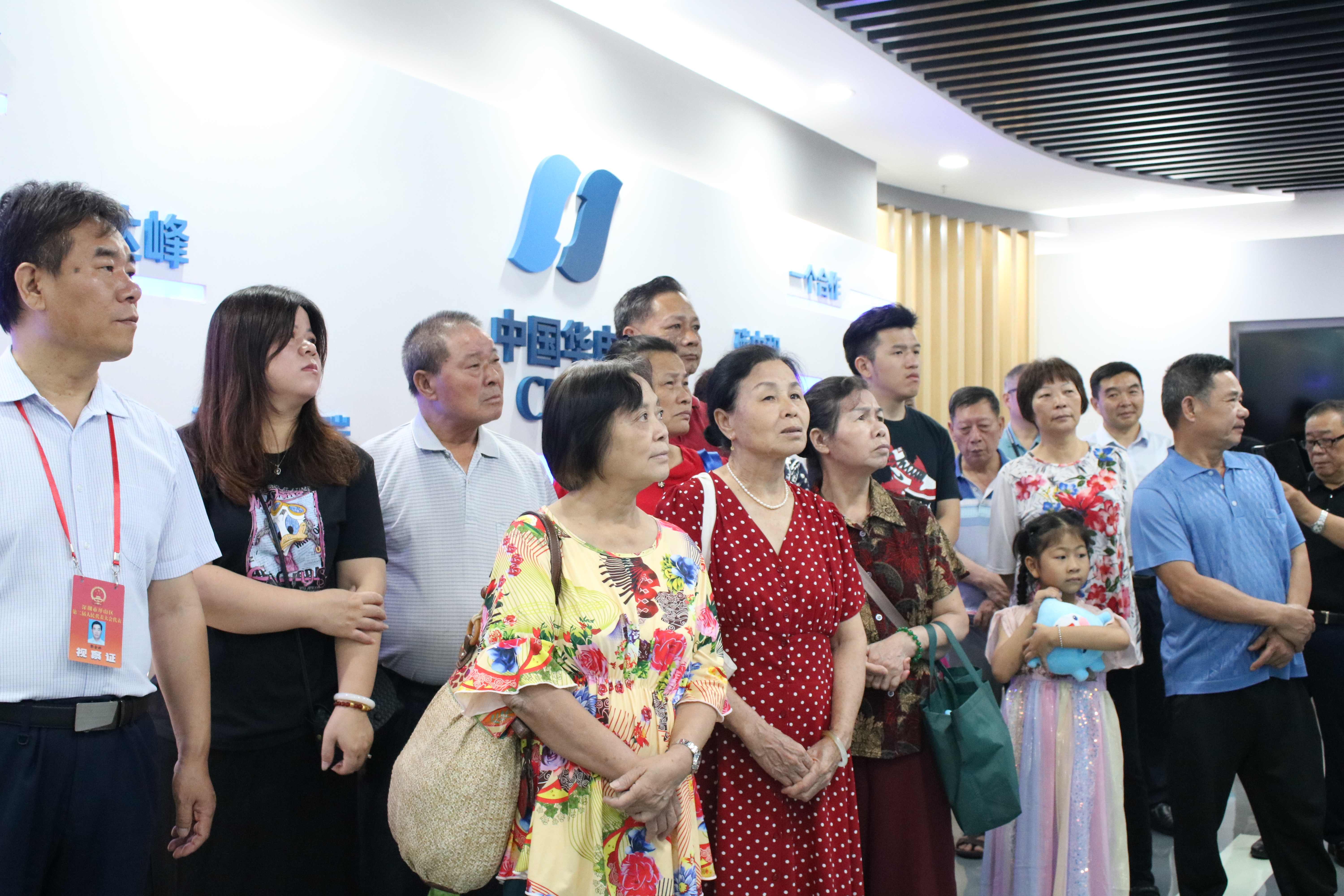 广东华电深圳能源有限公司举办公众开放日活动