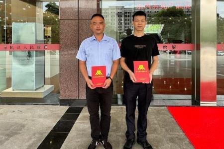 中山东凤镇表彰两名见义勇为积极分子