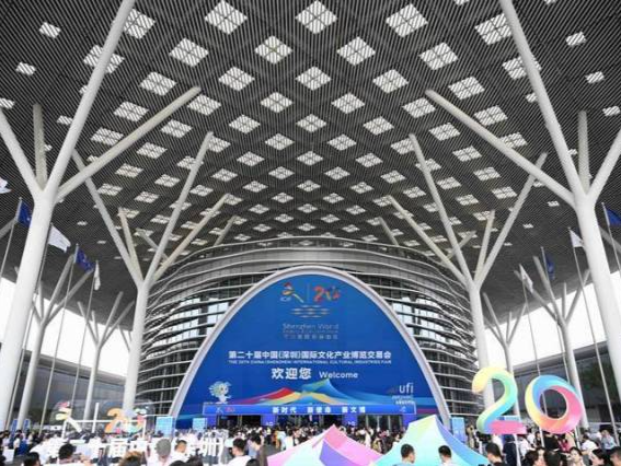 文博如斯 星汉灿烂——“中国文化第一展”二十载成长记