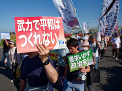 守护宪法 不要战争——日本3万多民众举行护宪集会（2）