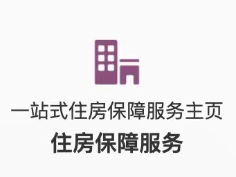 房源1380套！深铁熙府等三个可售人才房项目摇号