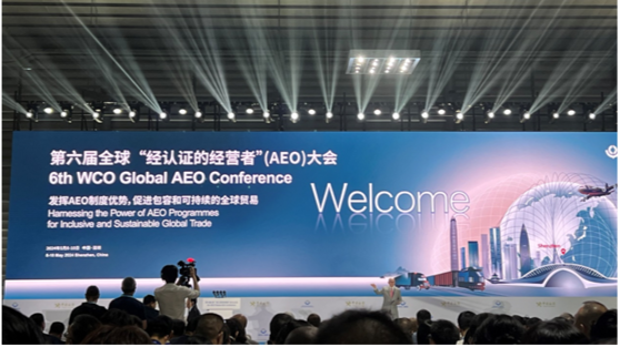 鑫荣懋集团受邀参加第六届全球AEO大会，助力果业国际贸易高质量发展