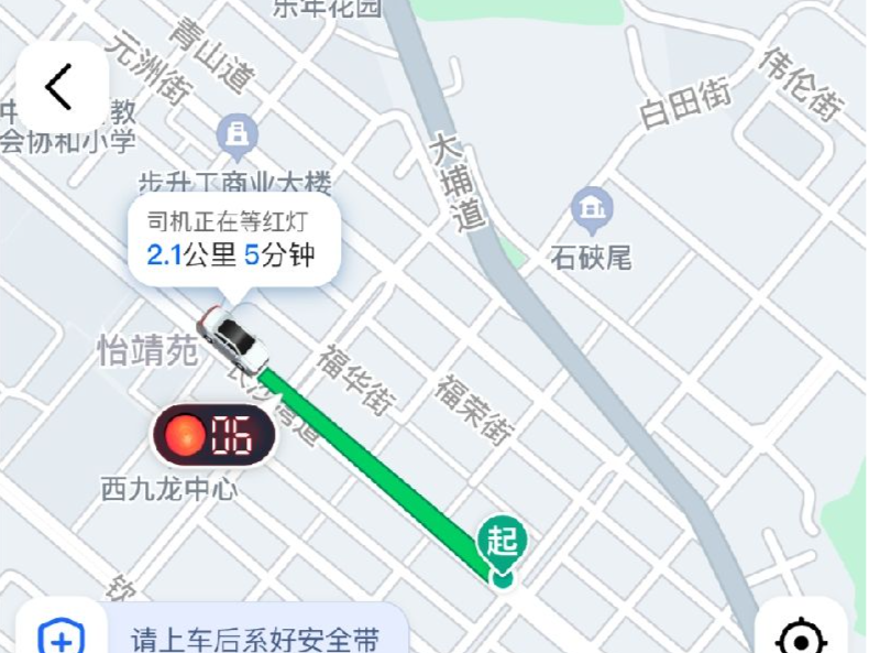 高德企业用车搭载“红绿灯倒计时”，革新用车体验