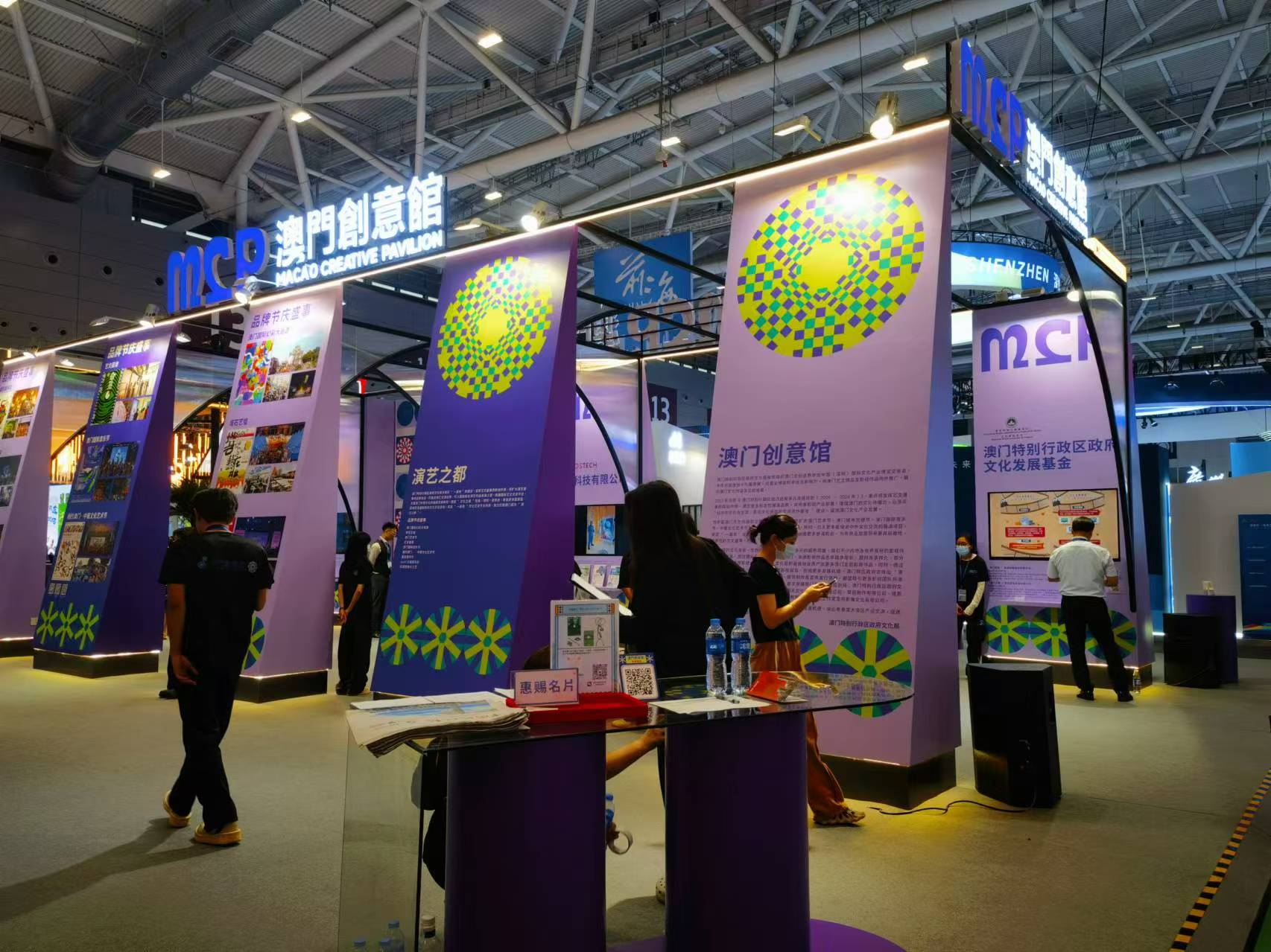 澳门创意馆参展深圳文博会，推广本澳文化盛事及影视业服务