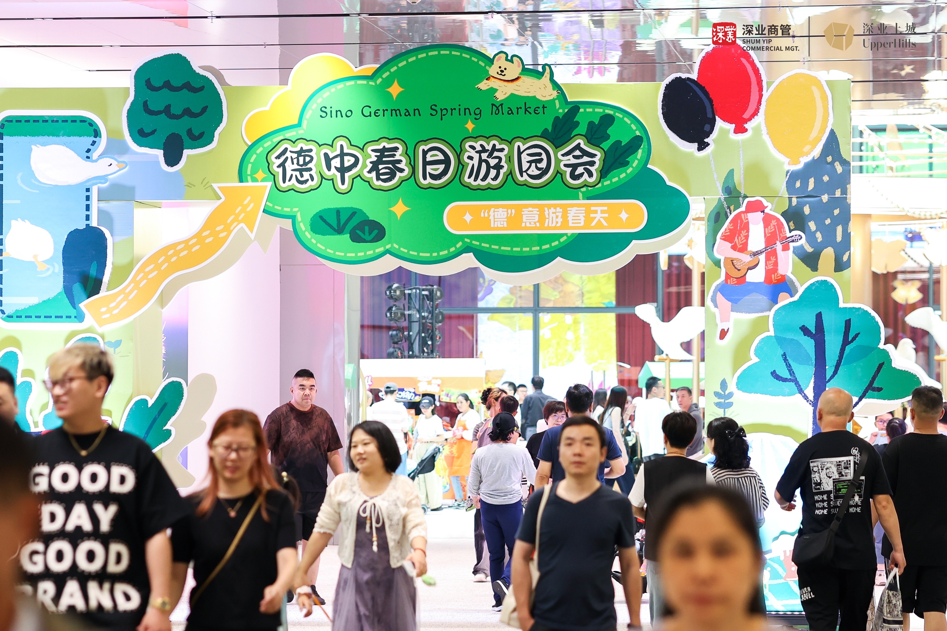 深圳“新”消费，火了！