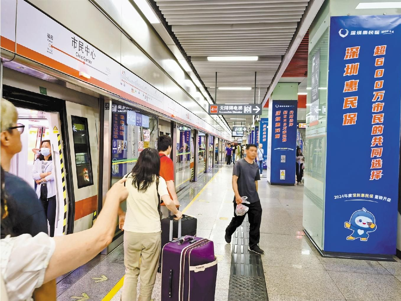 晶报特别报道│深圳惠民保：“二年级”更优秀了