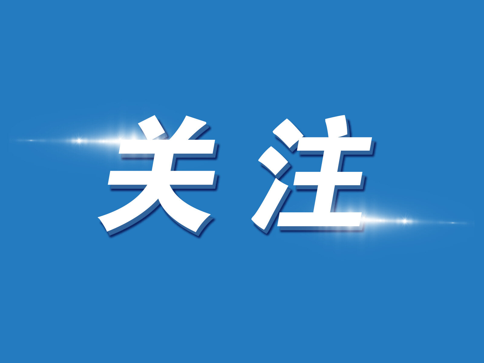 “520”婚姻登记可提前预约