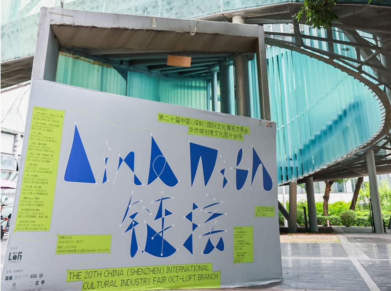 链接灵感新美学！T街创意市集限时进驻室内