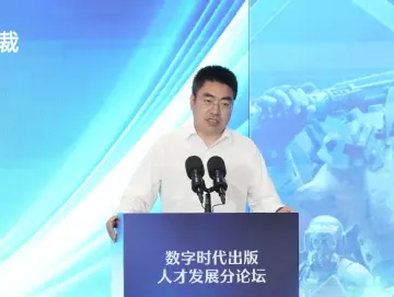 腾讯互动副总裁张巍：文化仍然是出版最根本的属性和功能