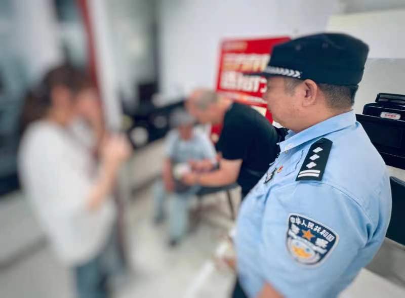 交“手续费”就可获得天价报酬？罗湖警银联手拦截一起电信网络诈骗