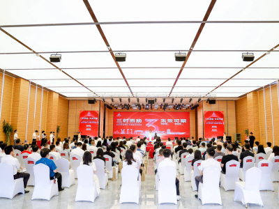 龙华人才园三周年活动暨人力资源服务业高质量发展大会举行